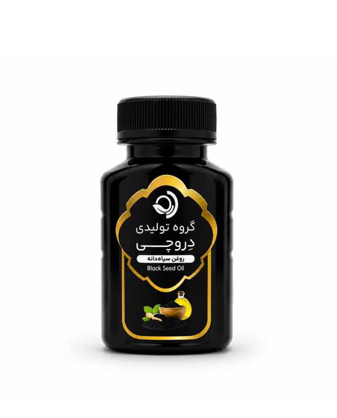 روغن سیاهدانه دروچی